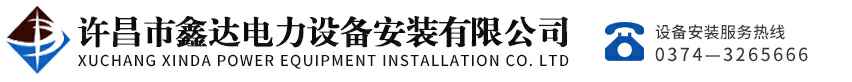 常州戈伟网络游戏开发有限公司